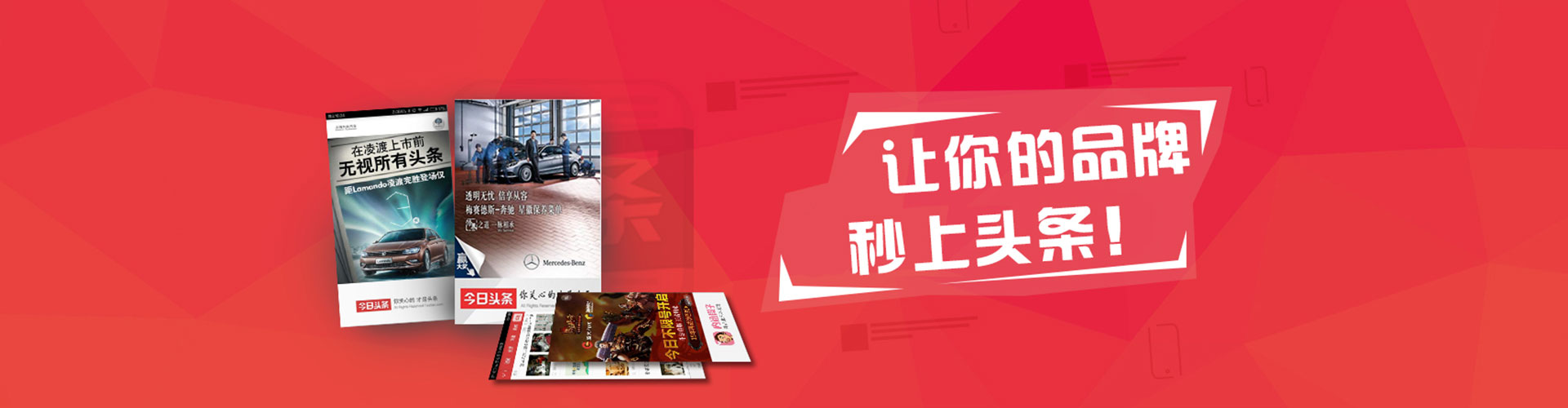 荣成sem代运营